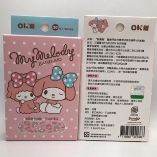 OK繃 MARVEL復仇者聯盟/ 汪汪隊立大功 /奇奇蒂蒂/ 迪士尼公主/MY MELODY/小熊維尼/冰雪奇緣 OK絆-規格圖11