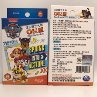 OK繃 MARVEL復仇者聯盟/ 汪汪隊立大功 /奇奇蒂蒂/ 迪士尼公主/MY MELODY/小熊維尼/冰雪奇緣 OK絆-規格圖11