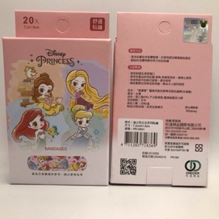 OK繃 MARVEL復仇者聯盟/ 汪汪隊立大功 /奇奇蒂蒂/ 迪士尼公主/MY MELODY/小熊維尼/冰雪奇緣 OK絆-規格圖11