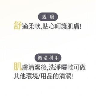 宏瑋 太厚駕到 乾濕兩用洗臉巾-60抽/包  皇家款/珍珠款-細節圖7
