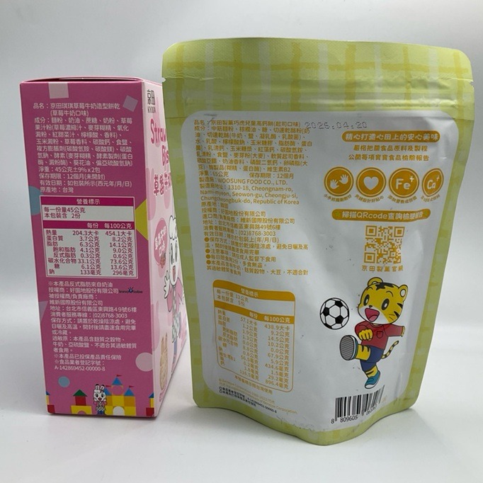 京田製菓 巧虎 兒童高鈣餅(起司口味) 65g/包  草莓牛奶造型餅乾(草莓牛奶)45gX2袋/盒-細節圖2