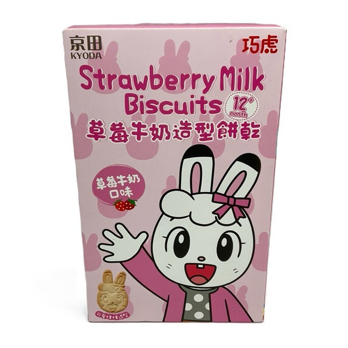 京田製菓 巧虎 兒童高鈣餅(起司口味) 65g/包  草莓牛奶造型餅乾(草莓牛奶)45gX2袋/盒-規格圖8