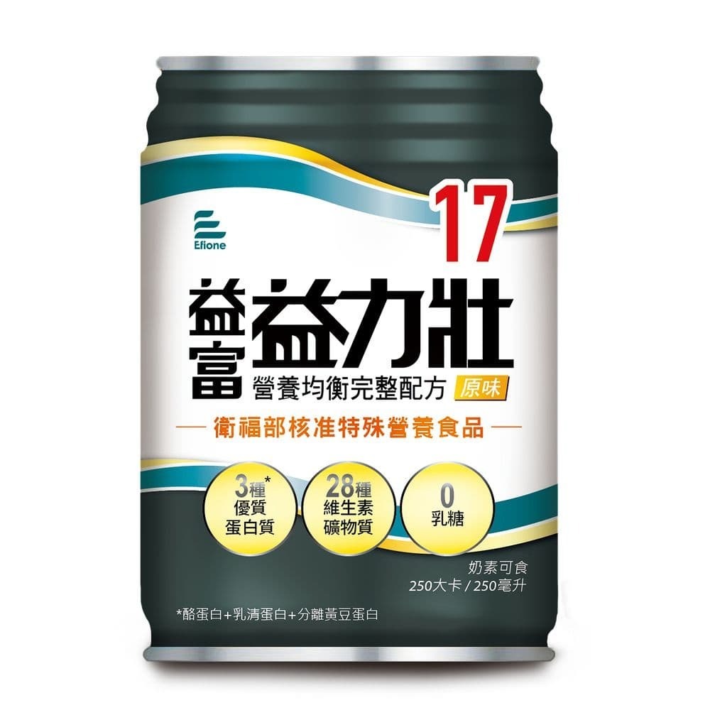 益富 益力壯17 (原味)-營養均康配方 24入/箱 無贈罐-規格圖9