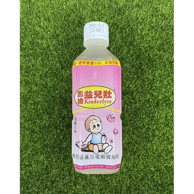 惠幼益兒壯草莓/蘋果/葡萄電解水 電解質360ml-細節圖3