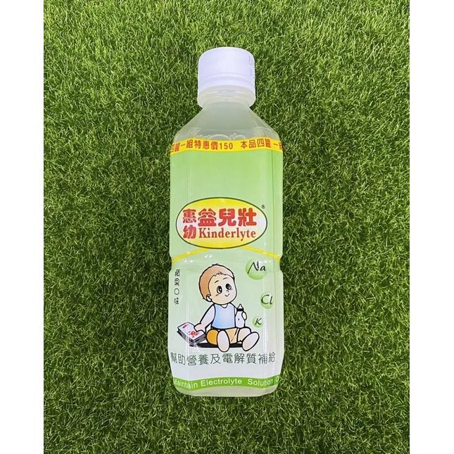 惠幼益兒壯草莓/蘋果/葡萄電解水 電解質360ml-細節圖4