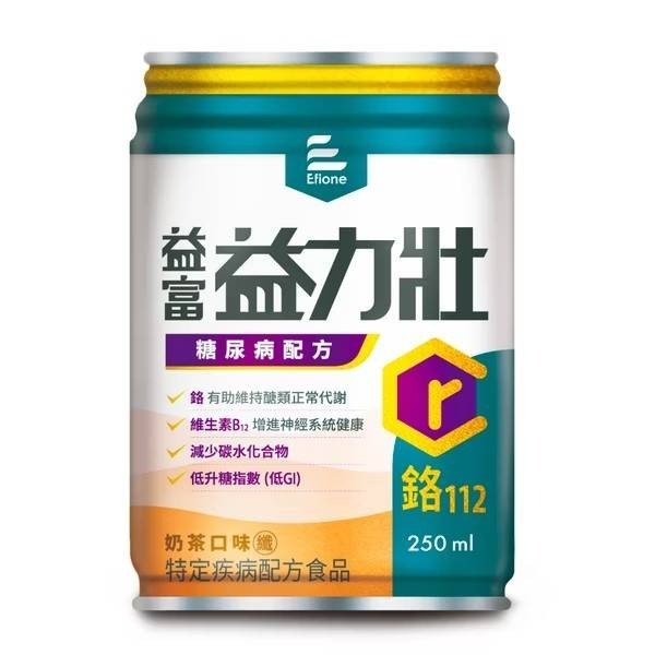 鉻112-奶茶
