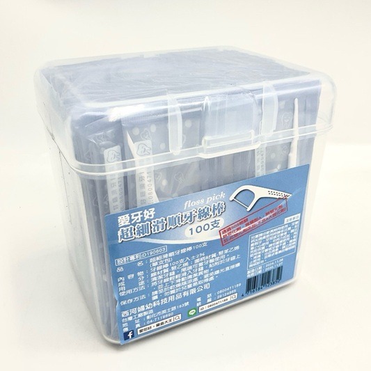 牙線棒100支/盒(單支包) 藍,粉隨機