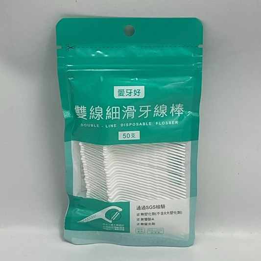 愛牙好 超細滑順牙線棒(單包裝)100支/盒 / 280支/盒 /細滑牙線棒50支/包 /雙線細滑牙線棒50支/包-規格圖7