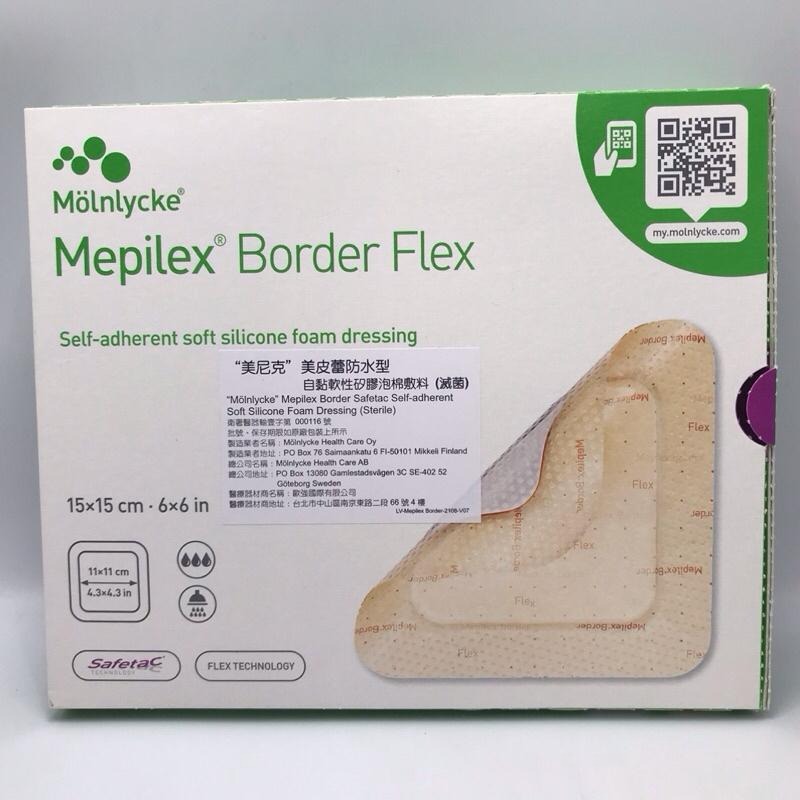 Mepilex ＂美尼克＂美皮蕾矽膠泡棉敷料_15x15cm / 防水型15x15-細節圖3