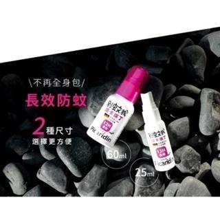 別蚊我 派卡瑞丁 長效防蚊液 12小時 25ml/60ml/罐-細節圖6