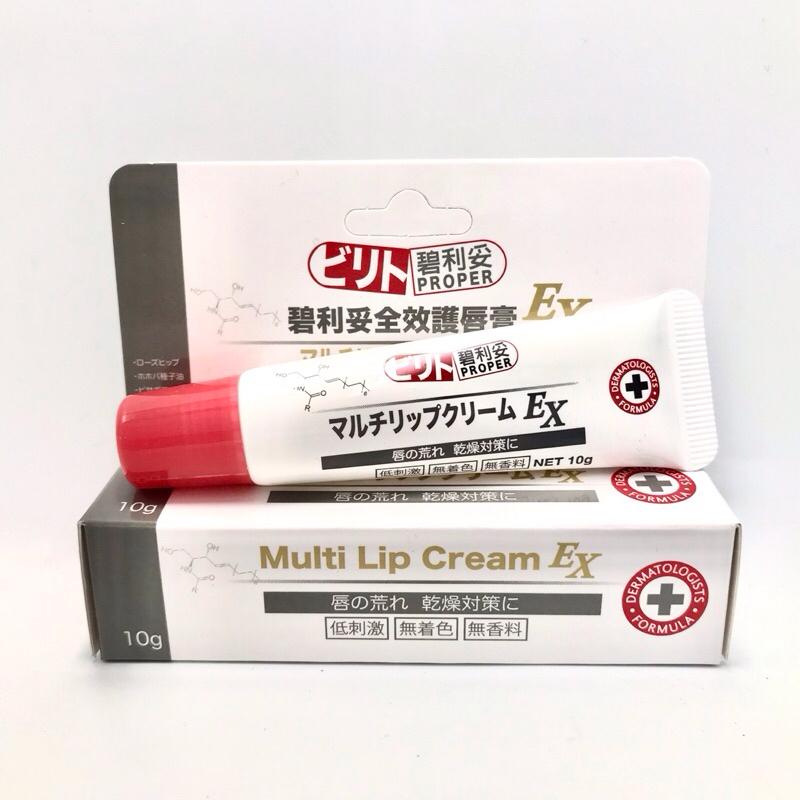 碧利妥 全效護脣膏EX 10g/條-細節圖2