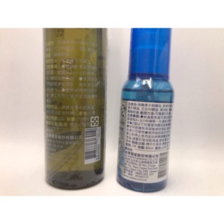 台灣優生 別蚊我 草本驅蚊噴霧-(80ml/200ml)/勁涼/草本驅蚊抗菌雙效噴霧-80ml / 草本驅蚊貼片-15枚-細節圖4