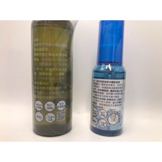 台灣優生 別蚊我 草本驅蚊噴霧-(80ml/200ml)/勁涼/草本驅蚊抗菌雙效噴霧-80ml / 草本驅蚊貼片-15枚-細節圖5