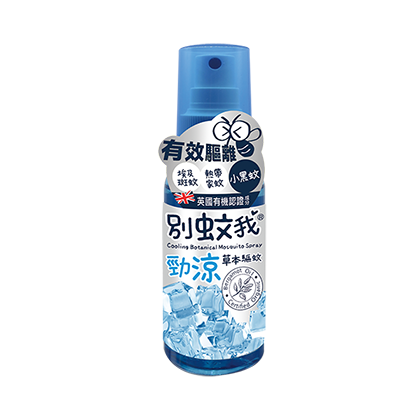 台灣優生 別蚊我 草本驅蚊噴霧-(80ml/200ml)/勁涼/草本驅蚊抗菌雙效噴霧-80ml / 草本驅蚊貼片-15枚-規格圖11
