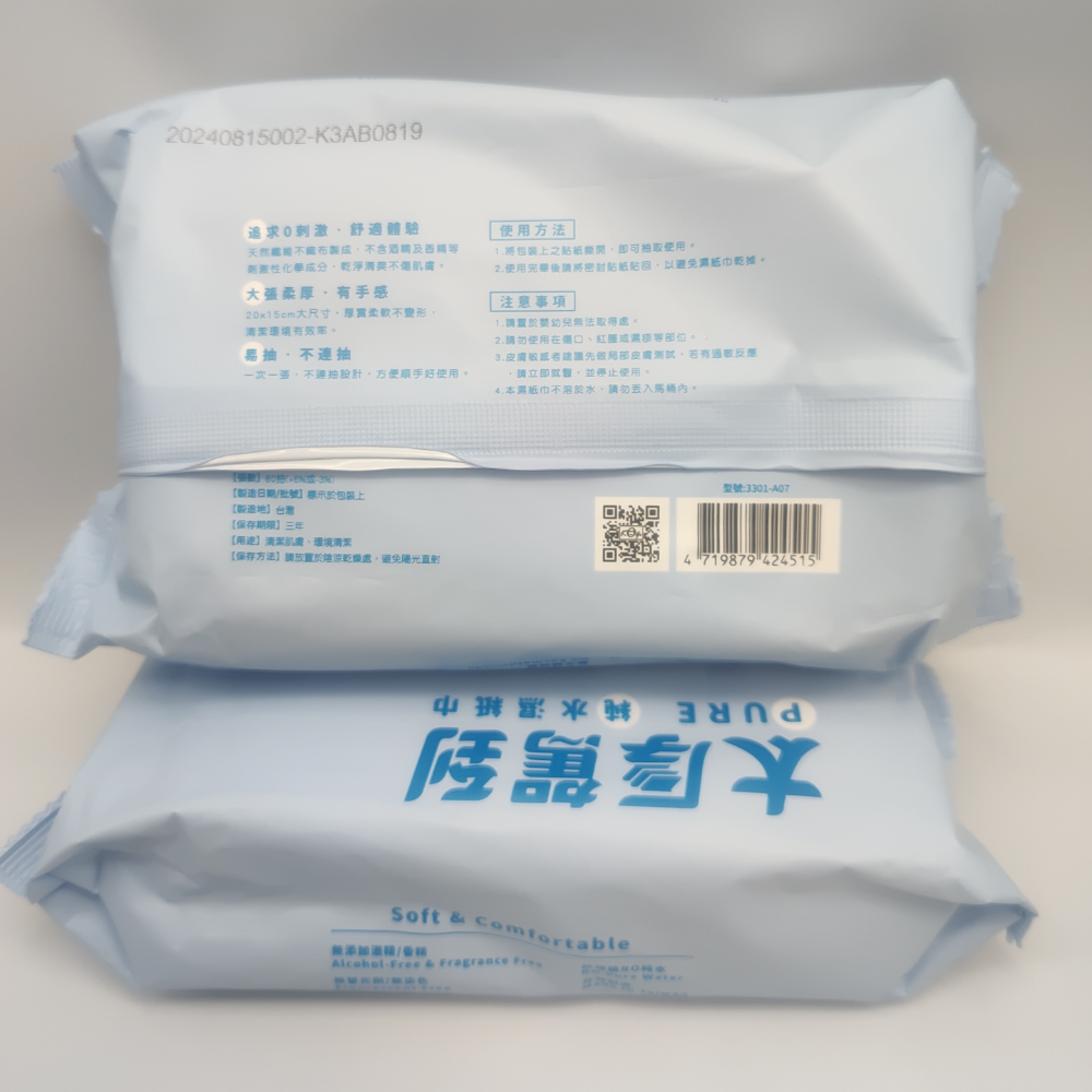 SP 純水柔膚濕紙巾 80抽/包 (台灣製造）濕紙巾-細節圖2