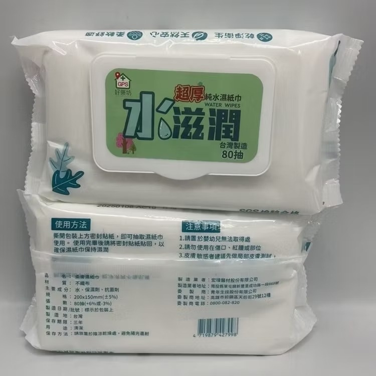 SP 純水柔膚濕紙巾 80抽/包 (台灣製造）濕紙巾-細節圖3