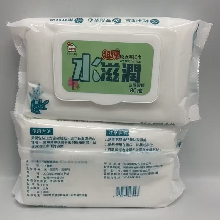 水滋潤濕紙巾80抽/包