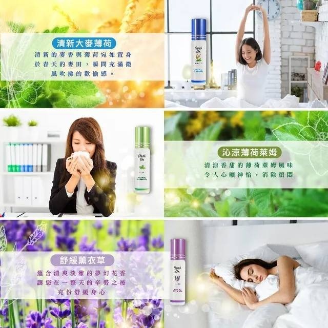 鷹標牌提神甦醒滾珠瓶8ml(大麥薄荷/薄荷萊姆/舒緩薰衣草)-細節圖5