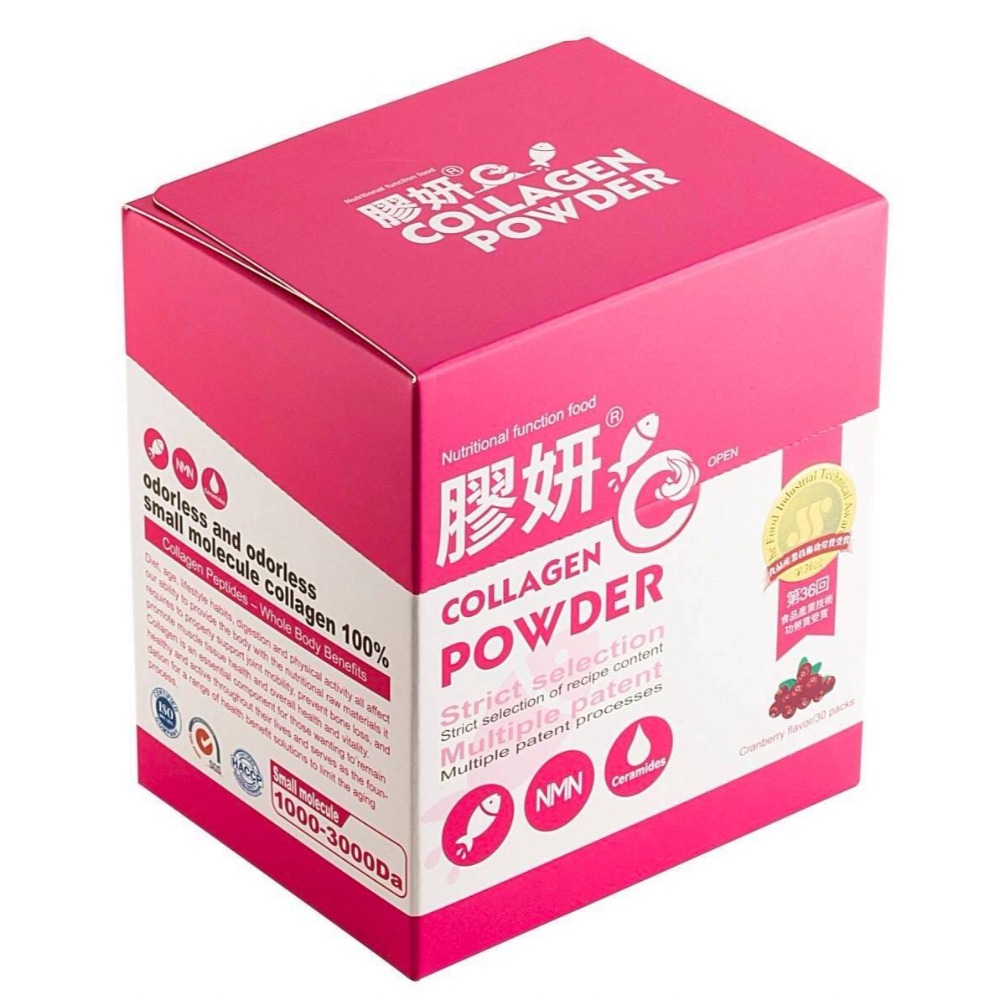 膠妍C® 魚膠原蛋白粉（莓果口味）-30包/盒-細節圖4