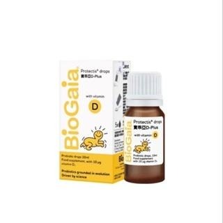 biogaia 寶乖亞（公司貨） D-PLUS 嬰幼兒液體益生菌-10ml/罐 (D3強化配方)