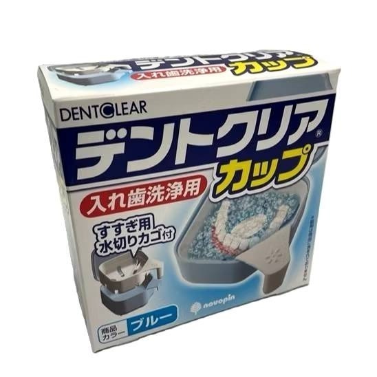 日本 KIYOU (碧利妥) 假牙清潔錠 (綠茶/薄荷) - 48錠/120 📌小久保 假牙清洗專用杯 (藍色）-細節圖8