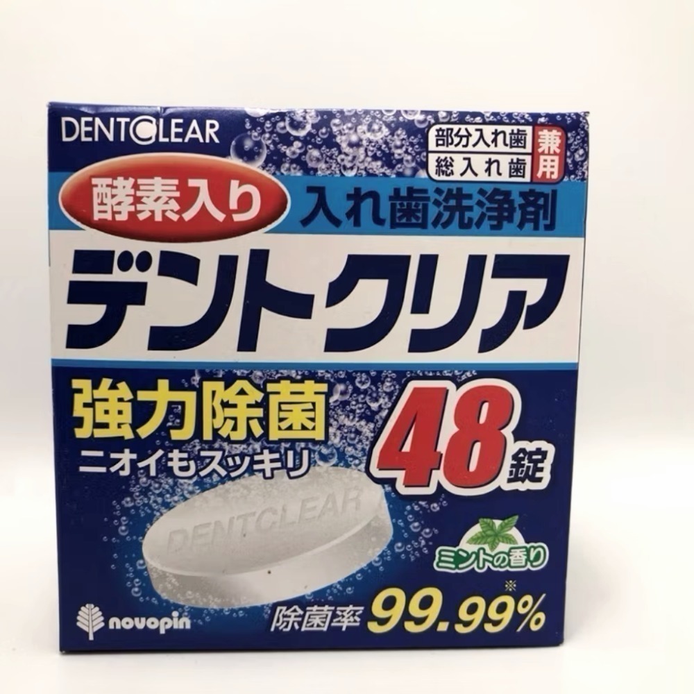 日本 KIYOU (碧利妥) 假牙清潔錠 (綠茶/薄荷) - 48錠/120 📌小久保 假牙清洗專用杯 (藍色）-規格圖1