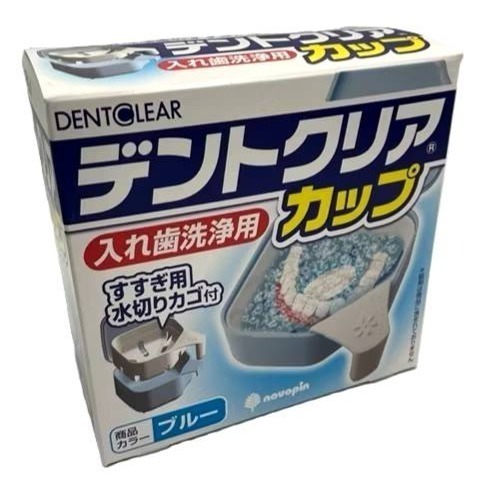 日本 KIYOU (碧利妥) 假牙清潔錠 (綠茶/薄荷) - 48錠/120 📌小久保 假牙清洗專用杯 (藍色）-規格圖9