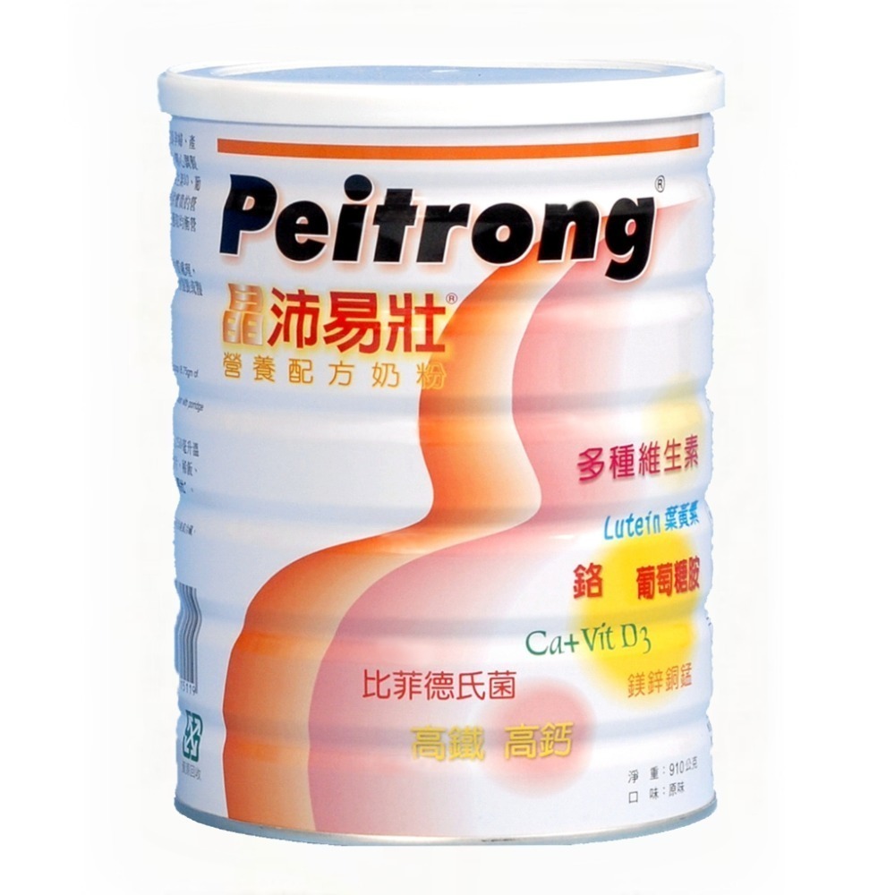 Peitrong 沛易壯 營養配方奶粉-910g/罐 🌜沛易壯 高鈣舒眠奶粉-750g/罐-規格圖6