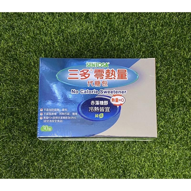 三多零熱量代糖包30入 赤藻糖醇/代糖/甜味劑 - 瀚妮健康館 - iOPEN Mall