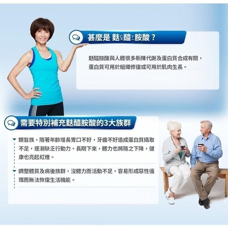 百仕可BOSCOGEN 復易佳6000 PLUS營養素(250ml/24罐)-細節圖4