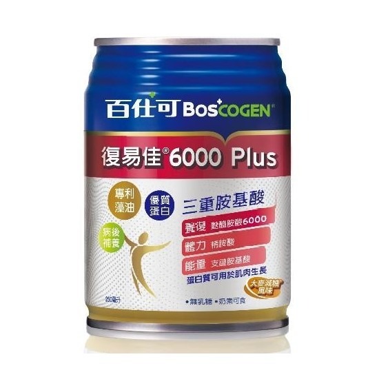 百仕可BOSCOGEN 復易佳6000 PLUS營養素(250ml/24罐)-細節圖8