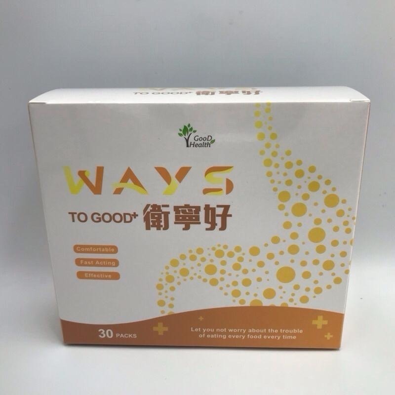 固德 衛寧好 緩適隨手包  30包/盒-細節圖2