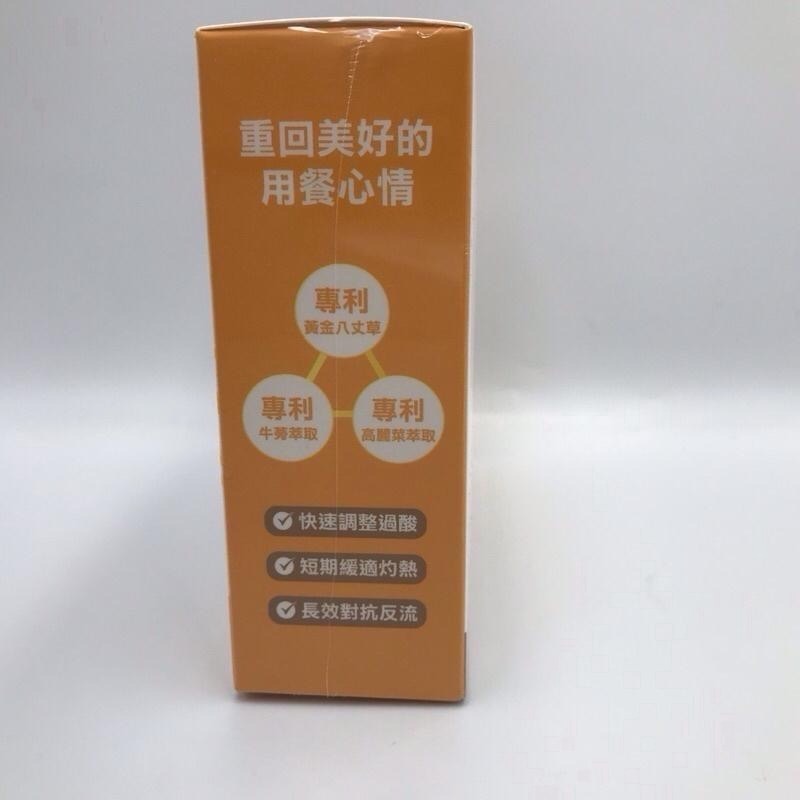 固德 衛寧好 緩適隨手包  30包/盒-細節圖5