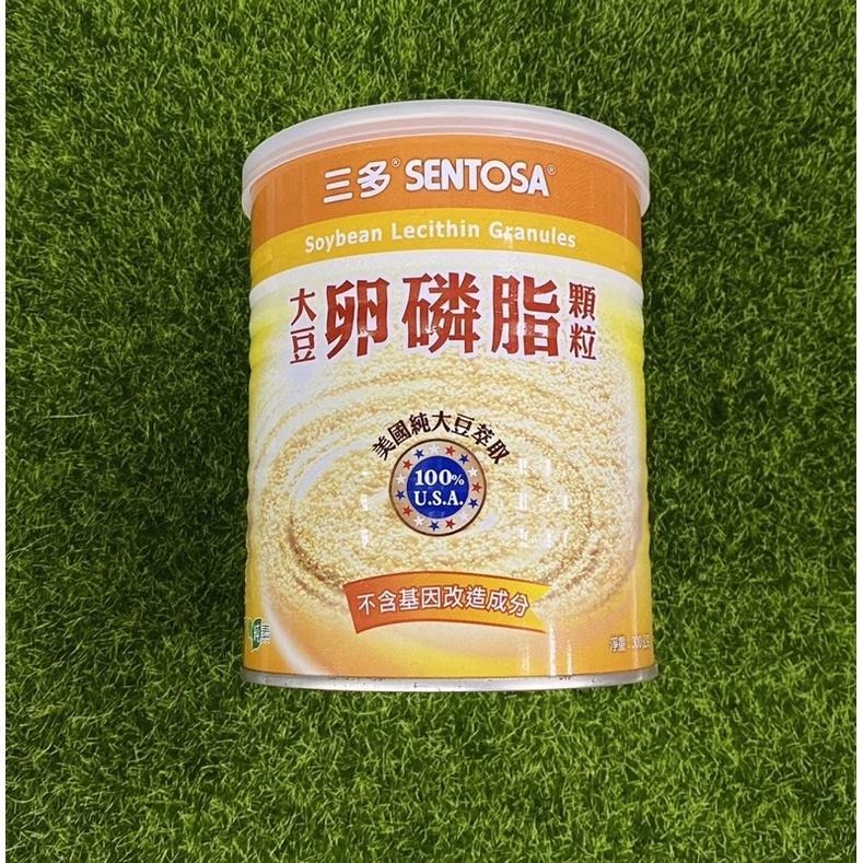 三多 大豆卵磷脂 (顆粒) 300g/罐-細節圖3