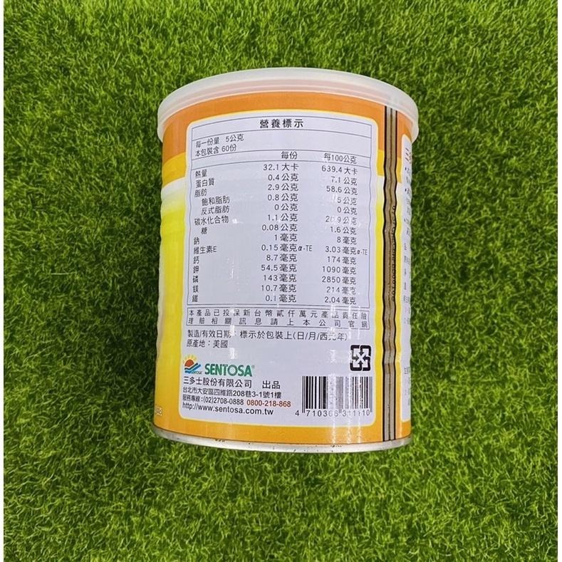 三多 大豆卵磷脂 (顆粒) 300g/罐-細節圖4