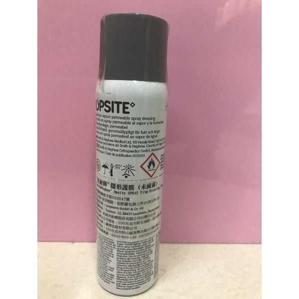 Smith&Nephew史耐輝 隱形護膜 100ml/瓶 居家護理-細節圖2