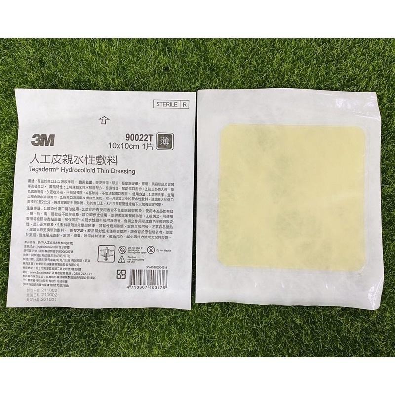 3M人工皮親水性敷料(薄款人工皮)-10X10cm 單片入（滅菌）-細節圖3