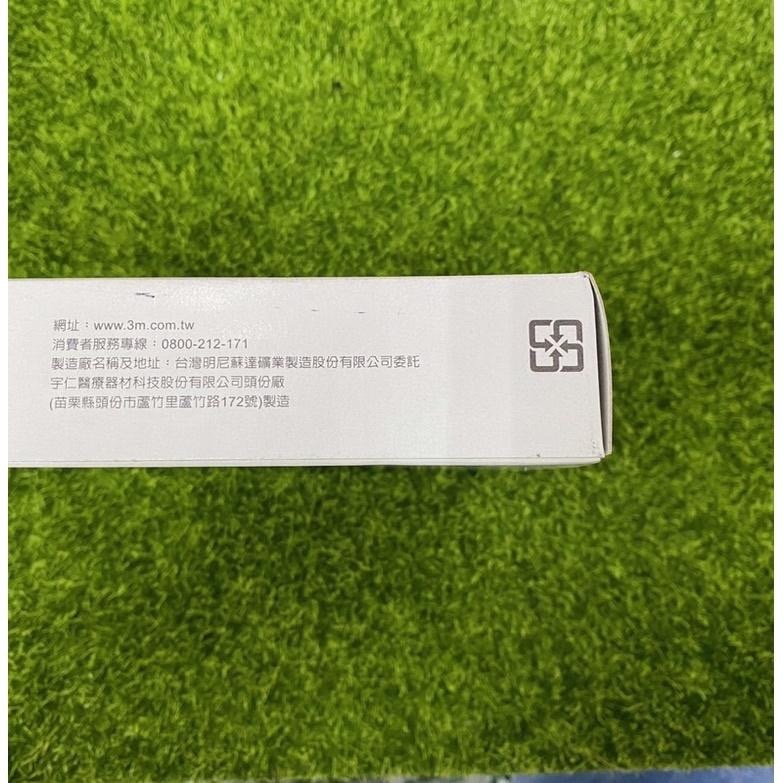 3M人工皮親水性敷料(薄款人工皮)-10X10cm 單片入（滅菌）-細節圖5