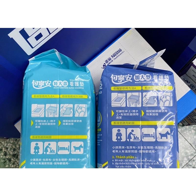 包寧安看護墊(加大型/特大型) 年長者/手術前後/產前產後/醫療護理/輪椅護墊/嬰兒護理/寵物尿墊-細節圖3