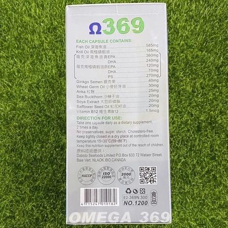 藥聯 純化Omega 369軟膠囊-66顆/盒 (深海魚油+銀杏+紅麴)-細節圖3