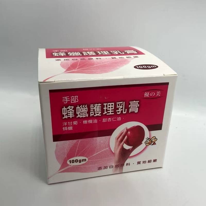 優之美 手部 蜂蠟護理乳膏 (足部亦適用) 100gm/罐 含葡萄籽 • 葵花油 •甜杏仁之高級AE植物精華!-細節圖2