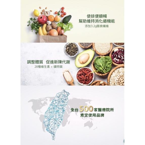 益富 益力康-800g/罐、益力壯-900g/罐、益力壯PLUS-800g/罐、益力康高纖奶粉-750g/罐-細節圖3