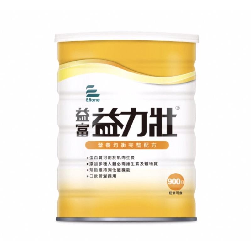 益富 益力康-800g/罐、益力壯-900g/罐、益力壯PLUS-800g/罐、益力康高纖奶粉-750g/罐-細節圖5