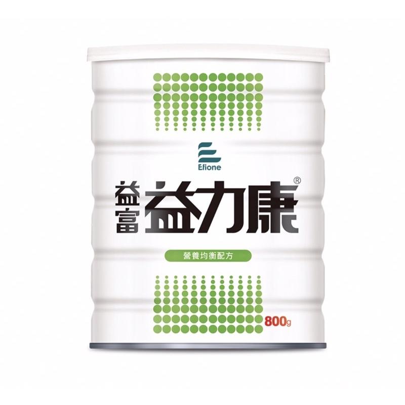 益富 益力康-800g/罐、益力壯-900g/罐、益力壯PLUS-800g/罐、益力康高纖奶粉-750g/罐-細節圖7