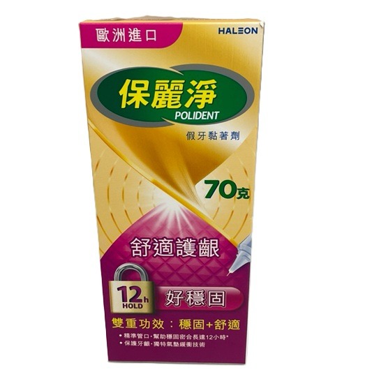 舒適護齦70g