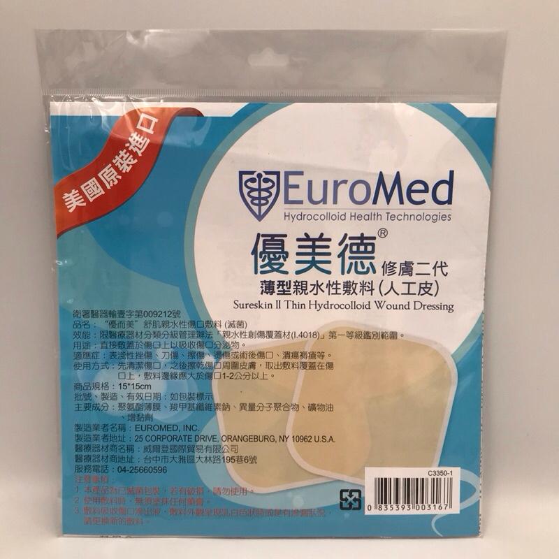 優美德 薄型親水性敷料 (15x15cm / 10x10cm) 單入裝-細節圖2