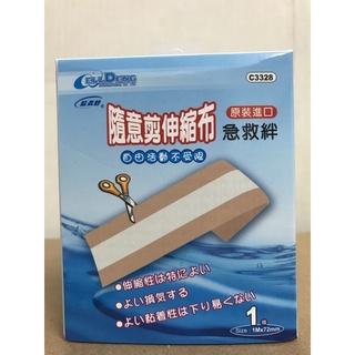 貼立舒透氣急救絆(防洗貼布100片/伸縮布60片/隨意剪伸縮布1條)-細節圖5