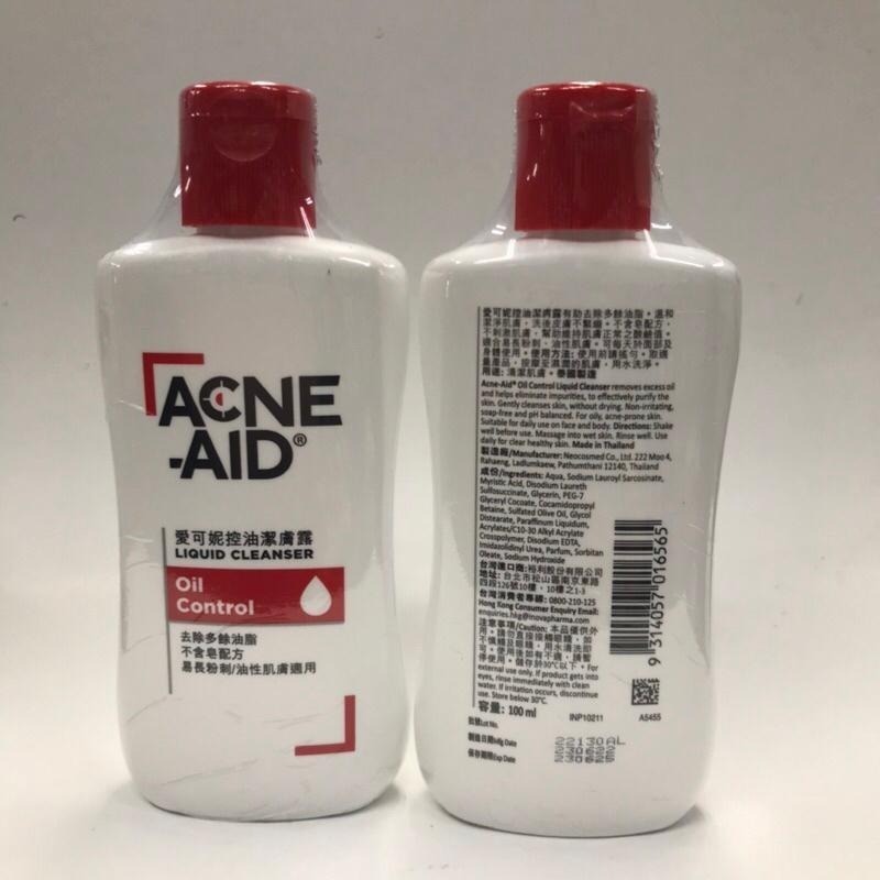Acne-Aid 愛可妮控油潔膚露-100ml /罐 隨手瓶-30ml/罐-細節圖2