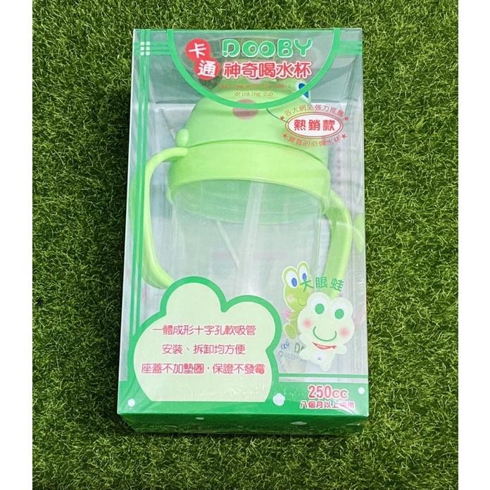 Dooby 大眼蛙卡通神奇喝水杯250cc(八個月以上適用)-細節圖3