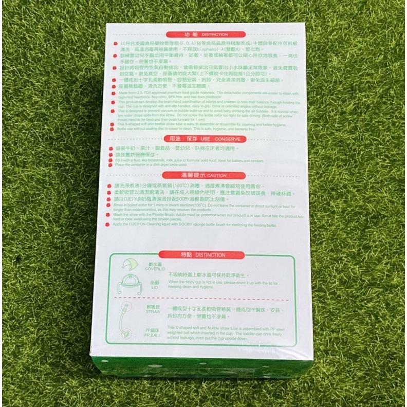 Dooby 大眼蛙卡通神奇喝水杯250cc(八個月以上適用)-細節圖5